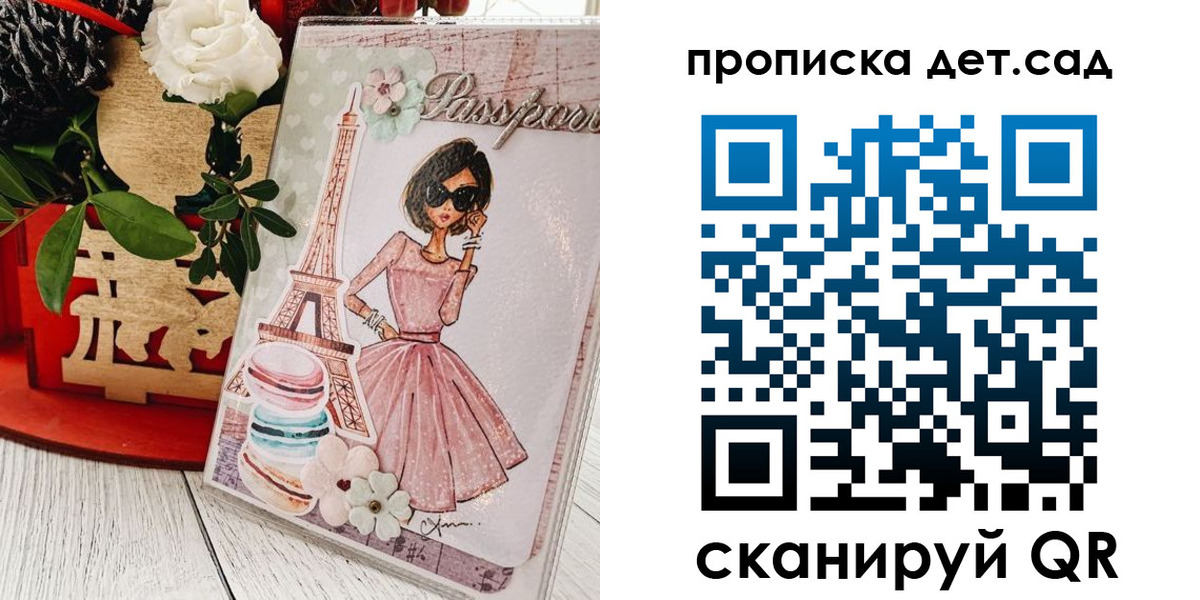 прописка для работы в Кизилюрте