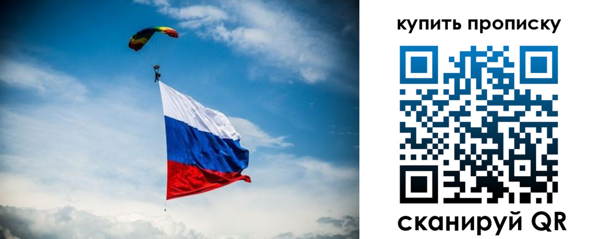 прописка в Кизилюрте