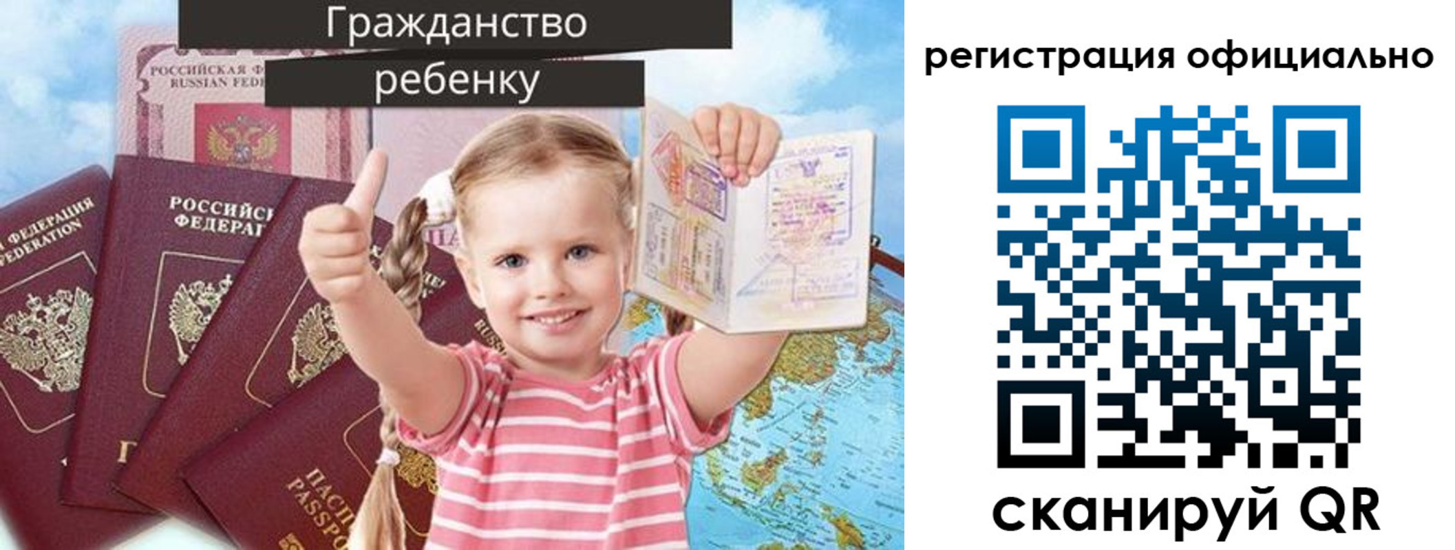 купить прописку в Кизилюрте