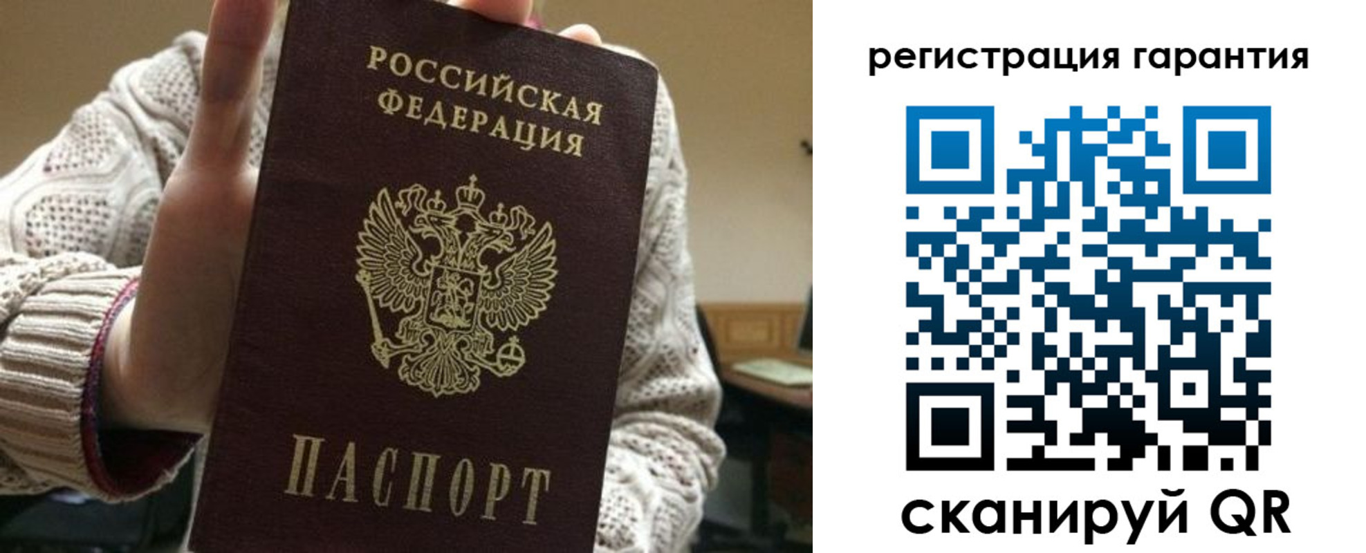 прописка законно в Кизилюрте