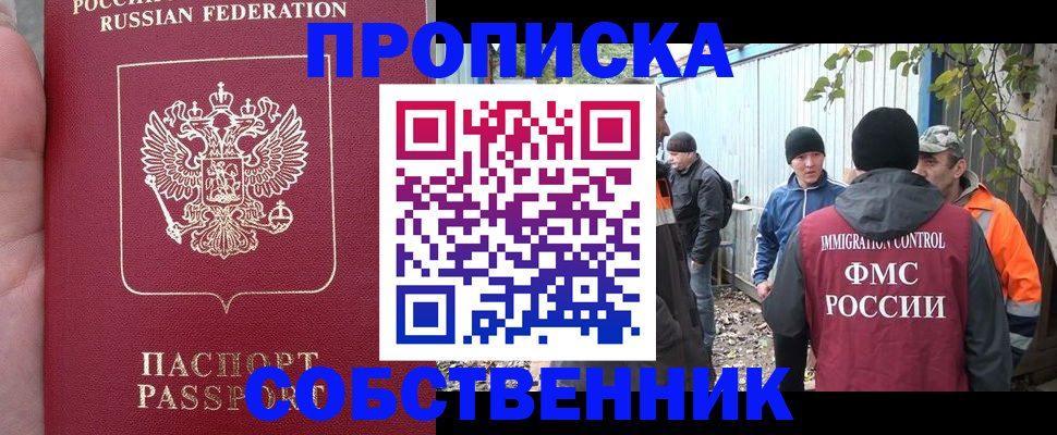 временная регистрация адрес в Кизилюрте