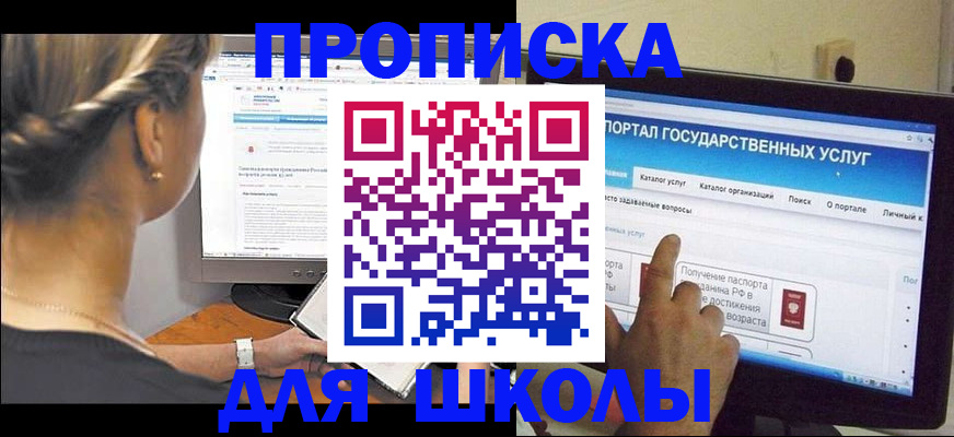 прописка паспорт в Кизилюрте