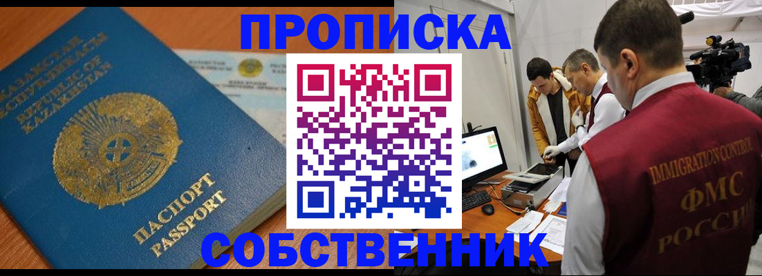 регистрация для школы в Кизилюрте